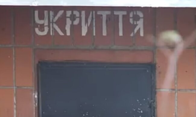 Укриття. Фото: скриншот Youtube-відео