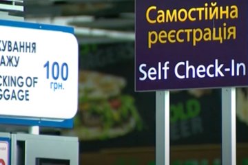 Как изменятся авиаперелеты после карантина. Фото: скриншот YouTube