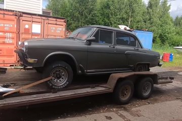 "Волга". Фото: скрин youtube