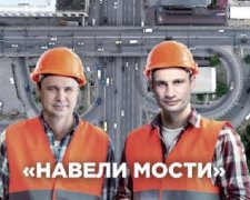 Максим Микитась и Виталий Кличко: крепче дружбы только деньги за шулявский мост