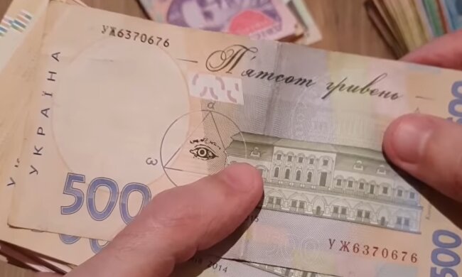 Деньги.  Фото: скриншот YouTube-видео