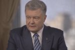 Петр Порошенко. Фото: 5 телеканал