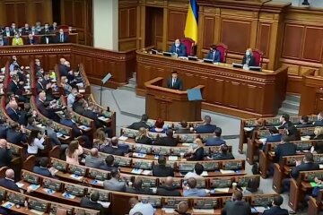 Парламент.  Фото: скриншот YouTube-видео