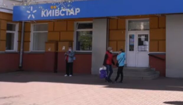 "Киевстар". Фото: скриншот YouTube-видео