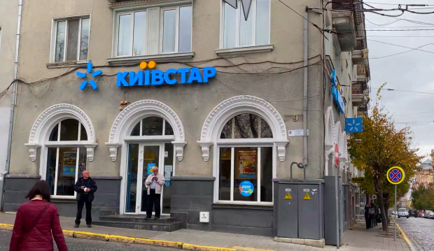 Київстар включив українцям 5G – як скористатися. Фото: YouTube