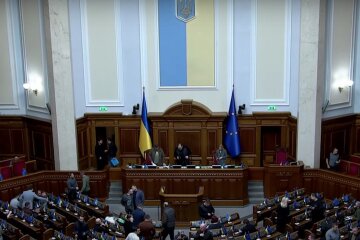 Верховная Рада. Фото: YouTube, скрин