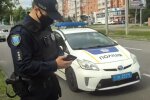 Патрульная полиция: Скриншот YouTube