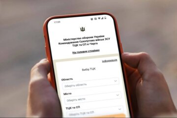 Оформление отсрочки от мобилизации. Фото: Telegram