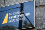 Украинцев ''надули'' на 18 миллиардов! Залезли в карман каждому! Схема "Роттердам+" разоблачена. Что скажет Порошенко?