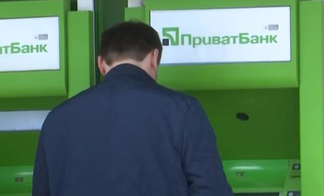 ПриватБанк приостанавливает обмен валют. Фото: youtube