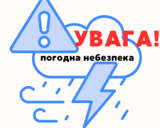 В Укргидрометцентре рассказали, какой будет погода в понедельник, 26 мая. Фото: YouTube