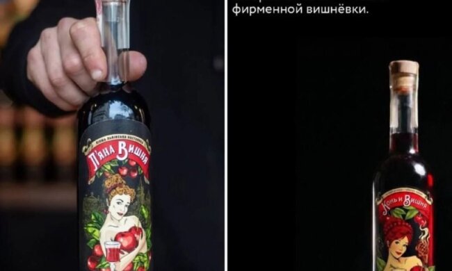 Колаж: оригінальна П'яна вишня зі Львова та російська копія Конь и вишня