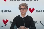 Юлия Тимошенко. Фото: скриншот YouTube-видео