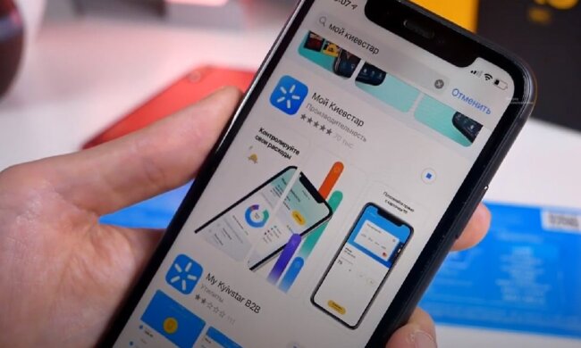 Киевстар. Фото: скриншот Youtube