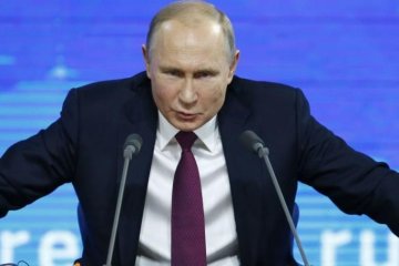 Путин