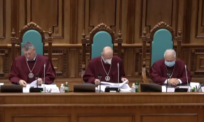 Конституционный суд Украины. Фото: Youtube