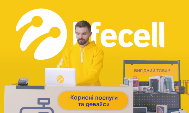 lifecell предлагает крутой тариф для пенсионеров. Фото: YouTube