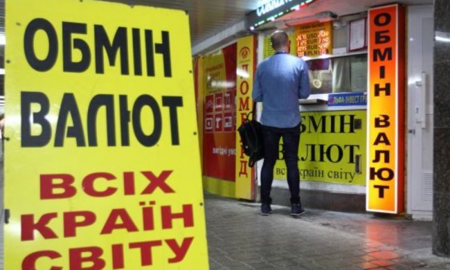 курс валют