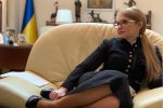 Юлия Тимошенко. Фото: скриншот Instagram