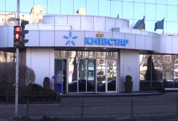 Магазин "Киевстар". Фото: скриншот YouTube-видео