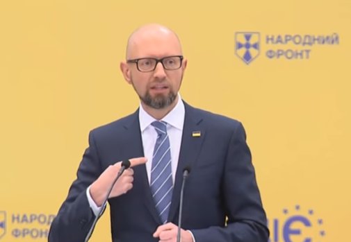 Арсений Яценюк. Фото: скриншот YouTube