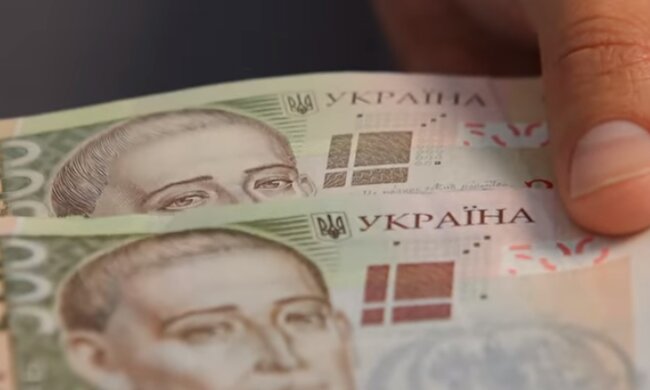 Купюри. Фото: скріншот YouTube-відео