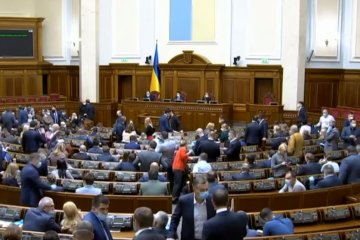 Верховная Рада Украины. Фото: Факты, скрин