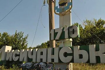 Лисичанск. Фото: скриншот YouTube-видео