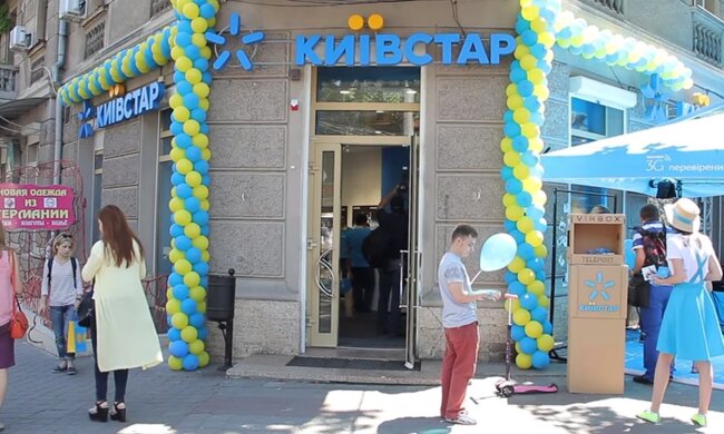 Магазин "Киевстар". Фото: скриншот YouTube-видео