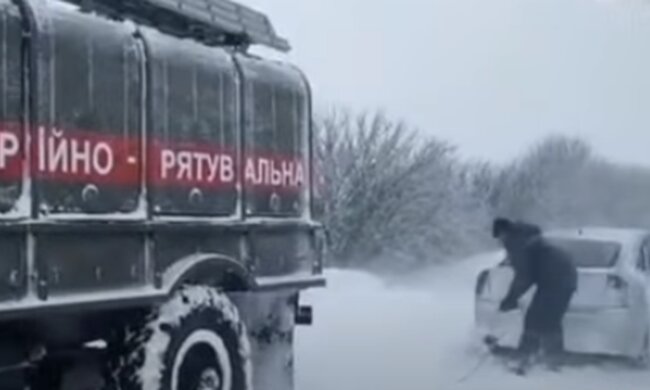 Непогода в Украине. Фото: скриншот YouTube-видео