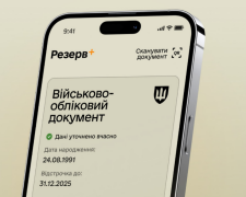 У Міноборони попередили про штрафи через Резерв+. Фото: Telegram
