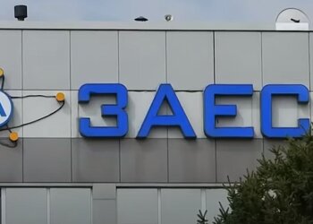 ЗАЕС. Фото: скріншот YouTube-відео