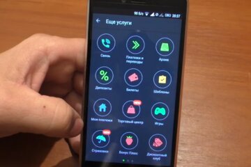 Додаток "Приват 24". Фото: скріншот YouTube-відео