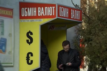 Аналитики рассказали, каким будет курс доллара в марте. Фото: YouTube