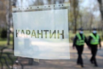 Карантин в Украине может затянуться. Фото: Униан