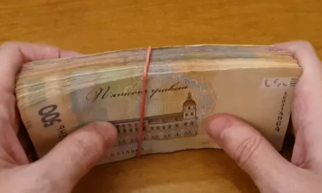 Гроші. Фото: скріншот YouTube-відео