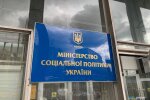 Поддержка ВПЛ в громадах: жилищный вопрос
