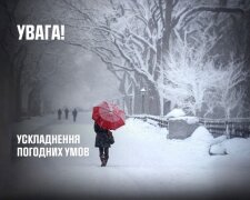 Сніг, погіршення погодних умов, мороз. Фото: Стіна