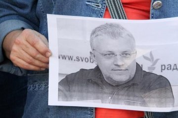 Журналиста Павла Шеремета убили в июне 2016 года. Фото из открытых источников