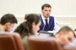 Заседание Кабмина