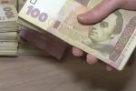 Деньги. Фото: скриншот YouTube-видео