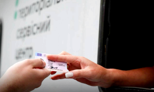 В українців почнуть швидко забирати права водія. Фото: Telegram