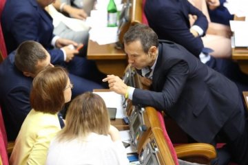 партия Голос, фото: prportal.com.ua