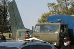 Авиакатастрофа под Харьковом, число жертв увеличивается. Фото: скирншот Youtube