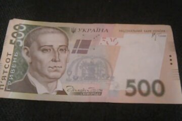 Гроші. Фото: скріншот YouTube-відео