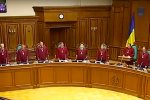 Конституционный Суд Украины. Фото: скриншот YouTube