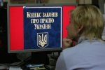 Эксперты раскритиковали изменения в трудовое законодательство. Фото иллюстративное