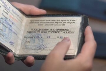 Удостоверение УБД. Фото: скриншот YouTube-видео