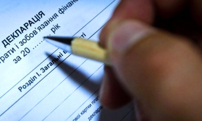 Декларация. Фото: Корреспондент.net