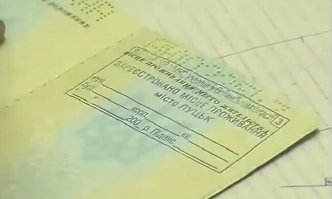 Новые правила регистрации. Фото: скрин youtube